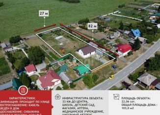 Продам дом, 103 м2, деревня Костылева