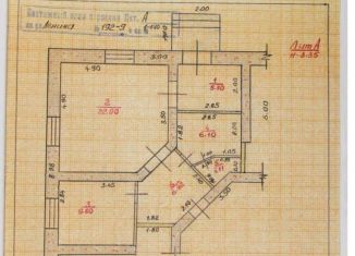 Продам помещение свободного назначения, 52.2 м2, Рубцовск, проспект Ленина, 192