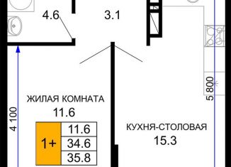 Продаю 1-комнатную квартиру, 35.8 м2, Краснодар, ЖК Дыхание