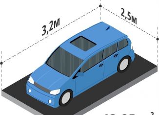 Продажа машиноместа, 13 м2, Новосибирск, Калининский район, Тайгинская улица, с4