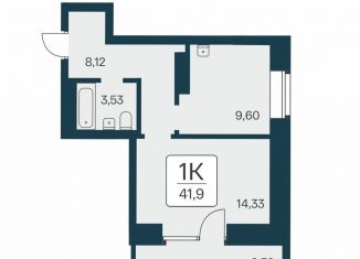 Продается однокомнатная квартира, 41.9 м2, Новосибирск, метро Октябрьская