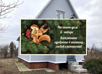 Продаю дом, 80 м2, СНТ Марс, СНТ Марс, 19