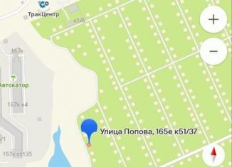 Дом на продажу, 20 м2, Барнаул, СНТ Дружба, 51/37