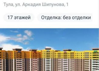 Продается двухкомнатная квартира, 55 м2, село Осиновая Гора