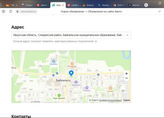 Продается участок, 12.4 сот., Байкальск