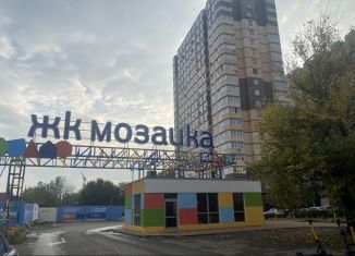 Продам квартиру студию, 26.9 м2, Краснодар, Степная улица, 1/1, ЖК Мозаика