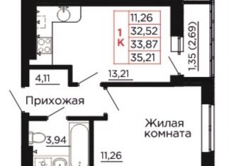 Продается однокомнатная квартира, 33.9 м2, Аксай