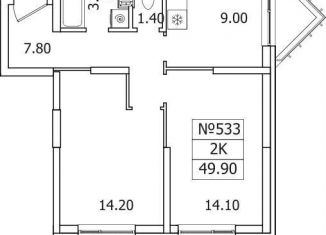 2-ком. квартира на продажу, 49.9 м2, деревня Сапроново, ЖК Видный Берег 2