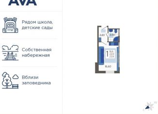 Продам 1-ком. квартиру, 23.9 м2, Сочи, ЖК Летний, улица Искры, 88лит4