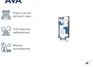 1-ком. квартира на продажу, 27.2 м2, Сочи, ЖК Летний, улица Искры, 88лит4