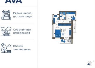 Продаю 1-ком. квартиру, 39.4 м2, Сочи, ЖК Летний, улица Искры, 88лит6