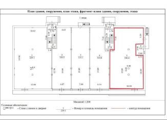 Продажа помещения свободного назначения, 196.4 м2, Вязьма, Красноармейское шоссе, 17