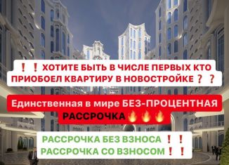 Продажа двухкомнатной квартиры, 58.6 м2, Грозный, Байсангуровский район, улица Абдаллы II Бен Аль-Хусейна, 1А