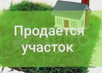 Продам участок, 12 сот., посёлок городского типа Советский, улица Строителей