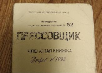 Продаю гараж, 10 м2, Тольятти, Заставная улица, 29