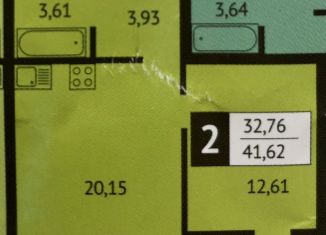 Продается 2-ком. квартира, 41.2 м2, поселок Отрадное, Пятницкая улица, 5