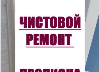 Продается квартира студия, 13.6 м2, поселение Филимонковское, Жемчужная улица, 1к14, ЖК Марьино Град