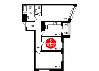 Продажа трехкомнатной квартиры, 79.2 м2, Уфа, ЖК 8 Марта, Природная улица, 28/1