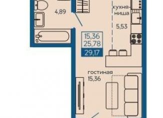 Квартира на продажу студия, 29.2 м2, Пензенская область, улица Терновского, 222