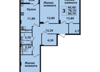 3-комнатная квартира на продажу, 80.4 м2, Ставрополь, Гражданская улица, 5к1, микрорайон № 14