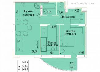 Продажа 2-комнатной квартиры, 70.1 м2, Ивановская область, микрорайон Самоцветы, 4