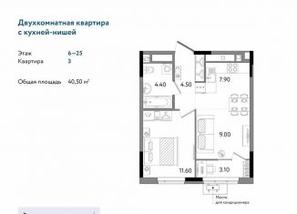 Продается 2-комнатная квартира, 40.5 м2, Ижевск, Клубная улица, 2