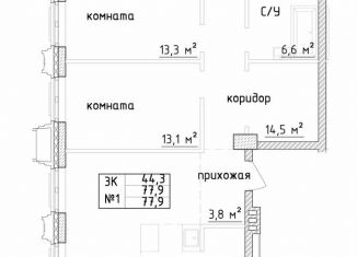 3-ком. квартира на продажу, 77.9 м2, Самара, Ленинский район, Самарская улица, 220