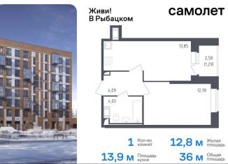 Продается 1-ком. квартира, 36 м2, Санкт-Петербург, муниципальный округ Рыбацкое, жилой комплекс Живи в Рыбацком, 4