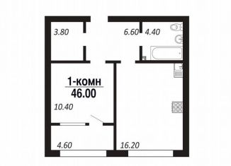 Продажа квартиры студии, 46 м2, Омск