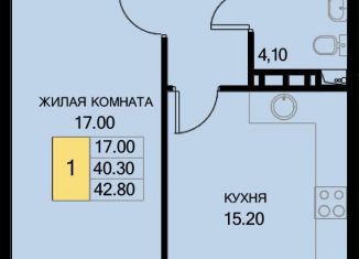 Продажа 1-комнатной квартиры, 42.8 м2, поселок Южный, Казачья улица, 8к2