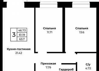 Продажа трехкомнатной квартиры, 63.6 м2, Оренбургская область