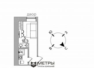 Продам квартиру студию, 18.3 м2, Москва, Страстной бульвар, 4с3, Тверской район