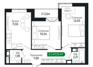 Продается двухкомнатная квартира, 47.2 м2, Ленинградская область