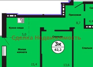 Продается 3-комнатная квартира, 62.2 м2, Пермский край, улица Лесников, 2