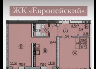 Двухкомнатная квартира на продажу, 68.8 м2, Карачаево-Черкесия, улица Космонавтов, 43Г