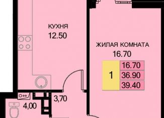 Продается однокомнатная квартира, 39.4 м2, поселок Южный, Екатерининская улица, 7к2