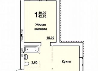 Продажа однокомнатной квартиры, 42.7 м2, Саратов, проспект Строителей, 38А, Ленинский район