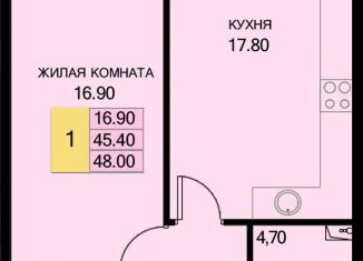 Продам 1-ком. квартиру, 48 м2, поселок Южный, Казачья улица, 8к2