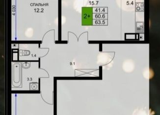 Продаю 2-ком. квартиру, 63.5 м2, Краснодар, улица имени Героя Ростовского, 8к6, ЖК Ракурс