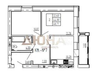 Продаю двухкомнатную квартиру, 46.7 м2, Кострома, Центральный район