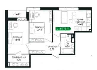 Продам 2-комнатную квартиру, 55.7 м2, Сертолово