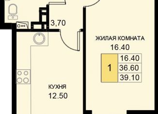 Продажа однокомнатной квартиры, 39.1 м2, поселок Южный, Казачья улица, 8к1