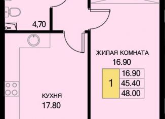 Продам 1-ком. квартиру, 48 м2, поселок Южный, Казачья улица, 8к1