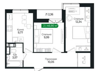 Продаю двухкомнатную квартиру, 46.9 м2, Сертолово
