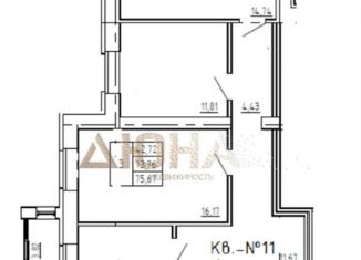 Продаю трехкомнатную квартиру, 75.7 м2, Кострома, Центральный район