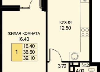 Продаю однокомнатную квартиру, 39.1 м2, поселок Южный, Екатерининская улица, 7к2