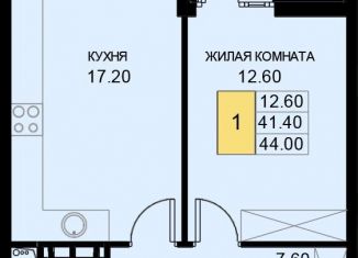 Продажа однокомнатной квартиры, 44 м2, поселок Южный, Екатерининская улица, 7к1