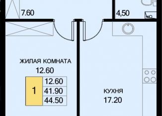 Продажа 1-комнатной квартиры, 44.5 м2, поселок Южный, Казачья улица, 8к2