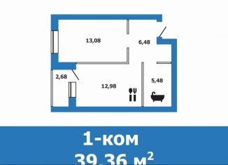 Продам 1-комнатную квартиру, 39.4 м2, Краснослободск