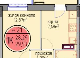 Продам однокомнатную квартиру, 28.3 м2, Пермский край, улица Худанина